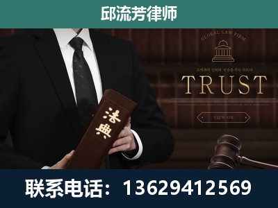 榆树-专注于刑事辩护