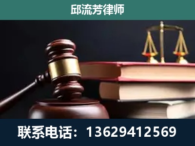 榆树-刑事案件辩护