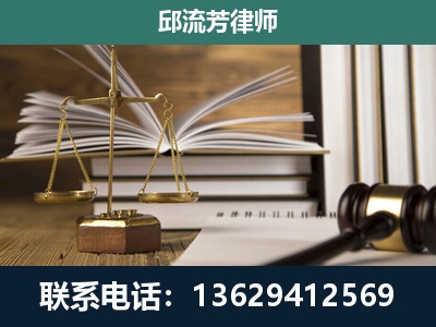 榆树-执业经验约8年