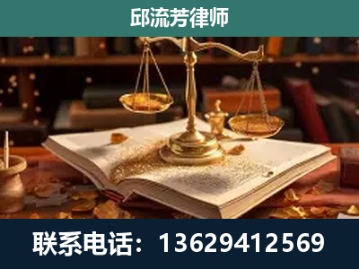 榆树-新型网络犯罪