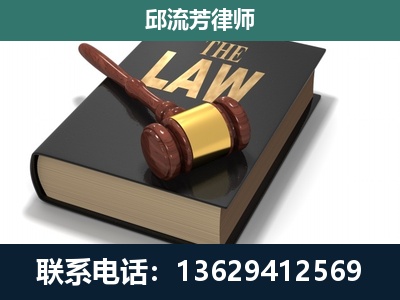 榆树-涵盖多种复杂案件