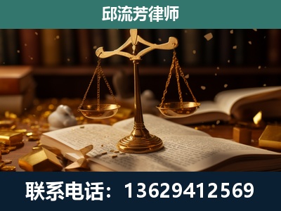 榆树-遗产继承